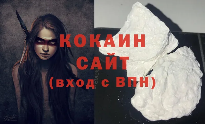 Cocaine Колумбийский  Когалым 