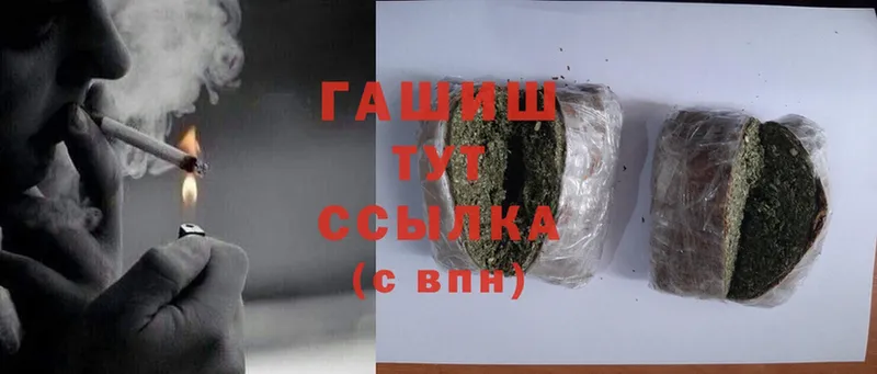 ГАШИШ Cannabis  Когалым 