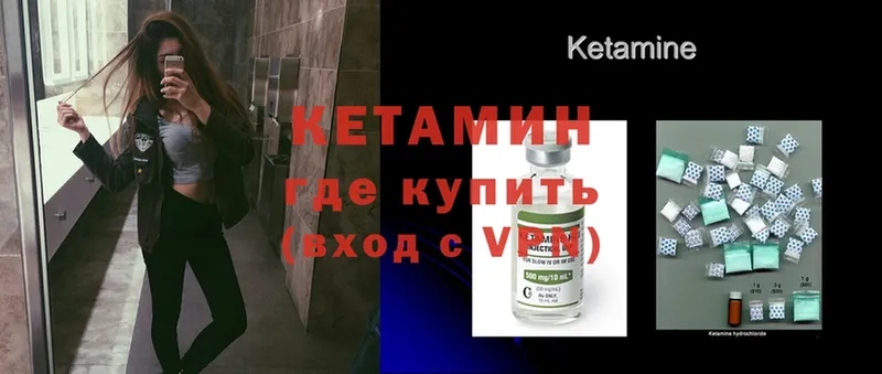 даркнет Telegram  Когалым  Кетамин ketamine 