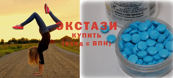 MDMA Premium VHQ Верхнеуральск