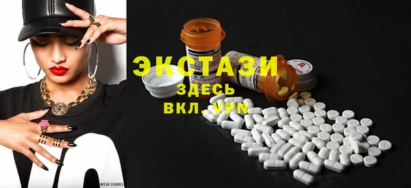 MDMA Premium VHQ Верхнеуральск