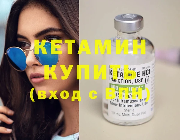 MDMA Premium VHQ Верхнеуральск