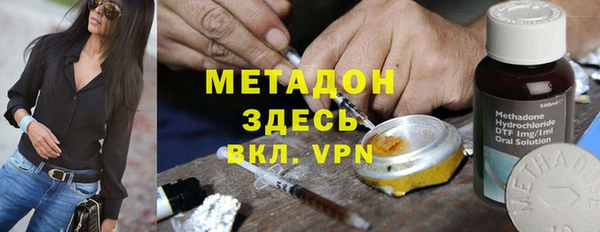 MDMA Premium VHQ Верхнеуральск