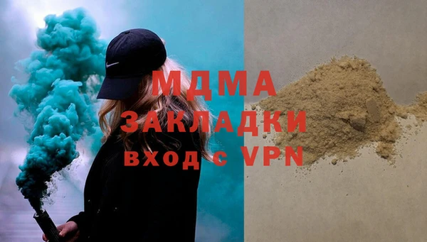 MDMA Premium VHQ Верхнеуральск