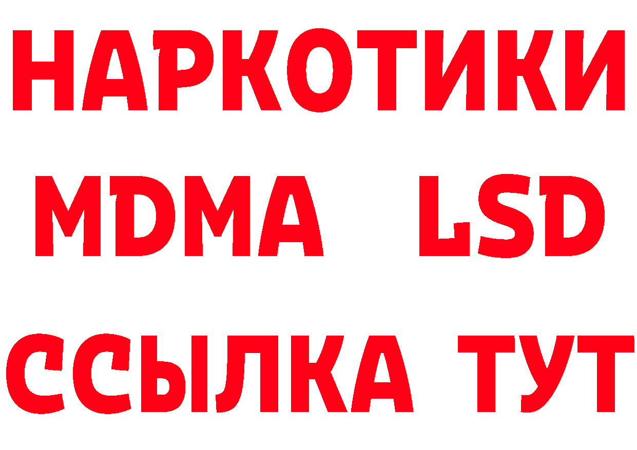 МЯУ-МЯУ кристаллы зеркало дарк нет гидра Когалым