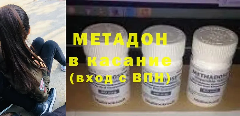 MEGA рабочий сайт  Когалым  МЕТАДОН кристалл 